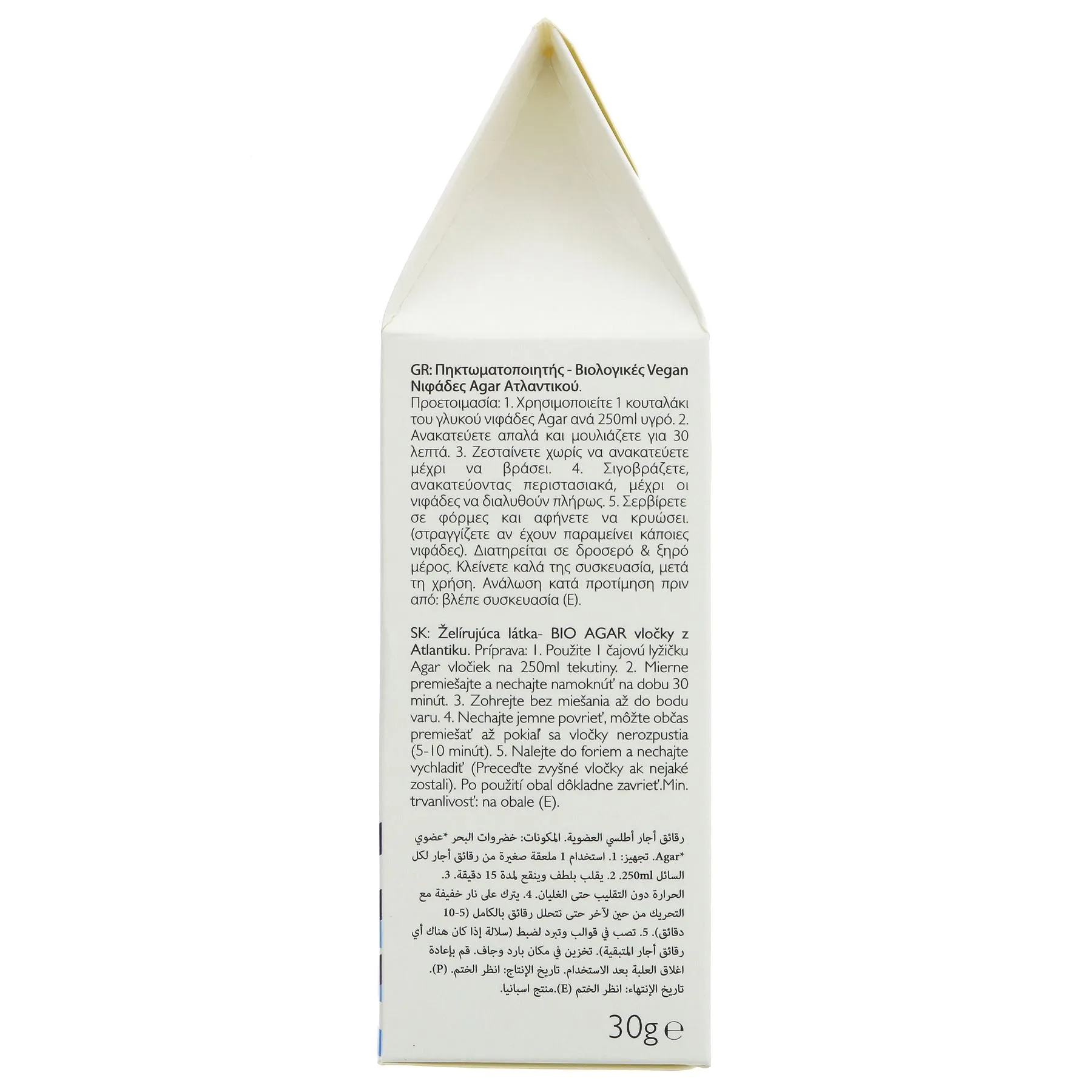 Clearspring | Agar Agar Flakes Gelling Agent - Atlantic agar agar. Organic | 30g