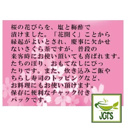 Fuji Shokuhin Sakura Tea