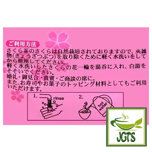 Fuji Shokuhin Sakura Tea