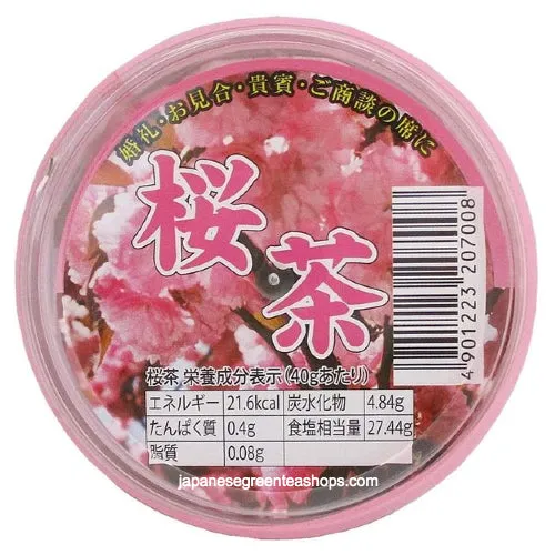 Gyokuroen Sakura Tea