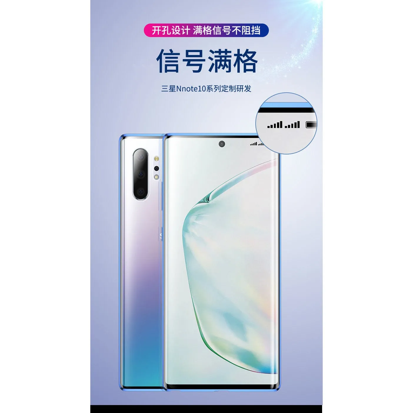 INSTOCK -  Samsung Galaxy double-sided glass anti-fall protective