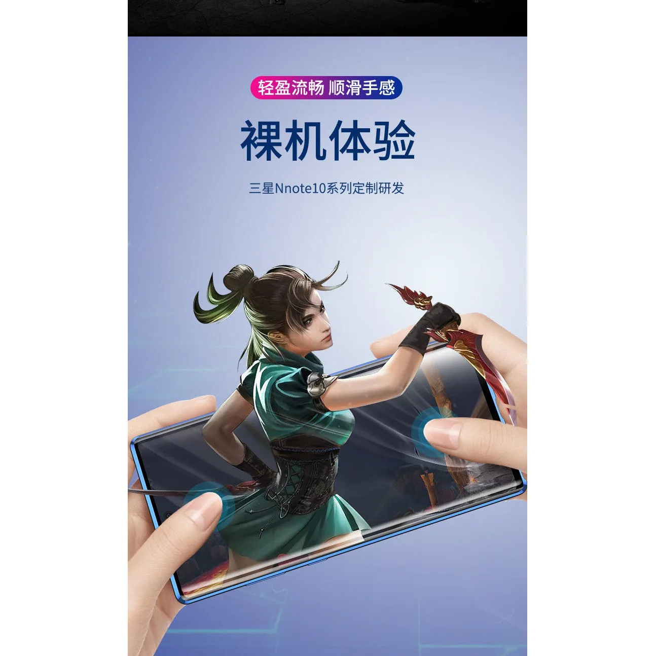 INSTOCK -  Samsung Galaxy double-sided glass anti-fall protective
