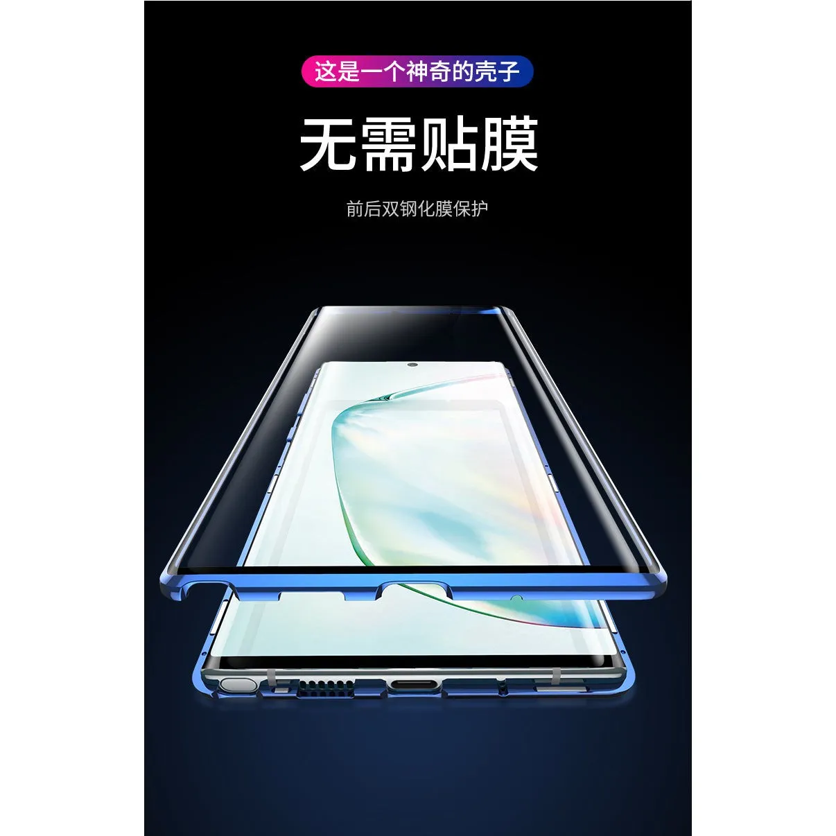 INSTOCK -  Samsung Galaxy double-sided glass anti-fall protective