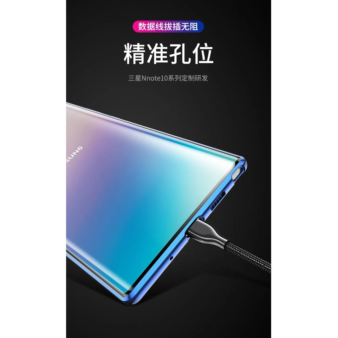 INSTOCK -  Samsung Galaxy double-sided glass anti-fall protective
