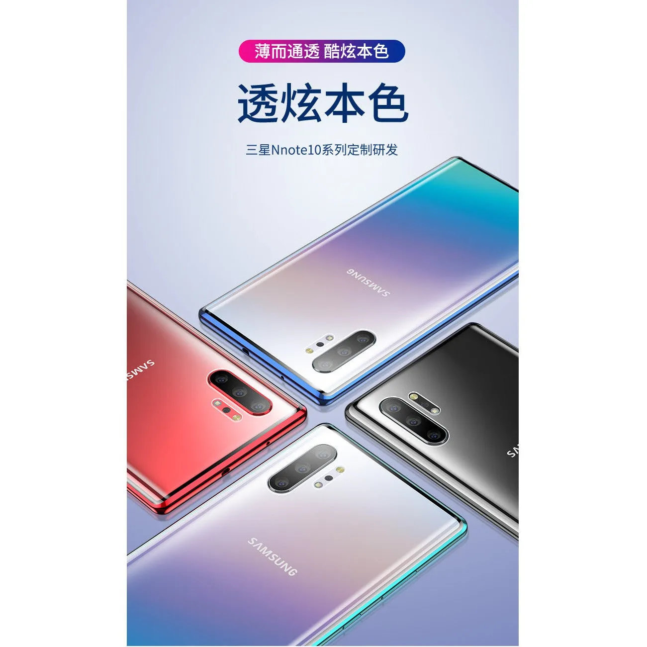 INSTOCK -  Samsung Galaxy double-sided glass anti-fall protective