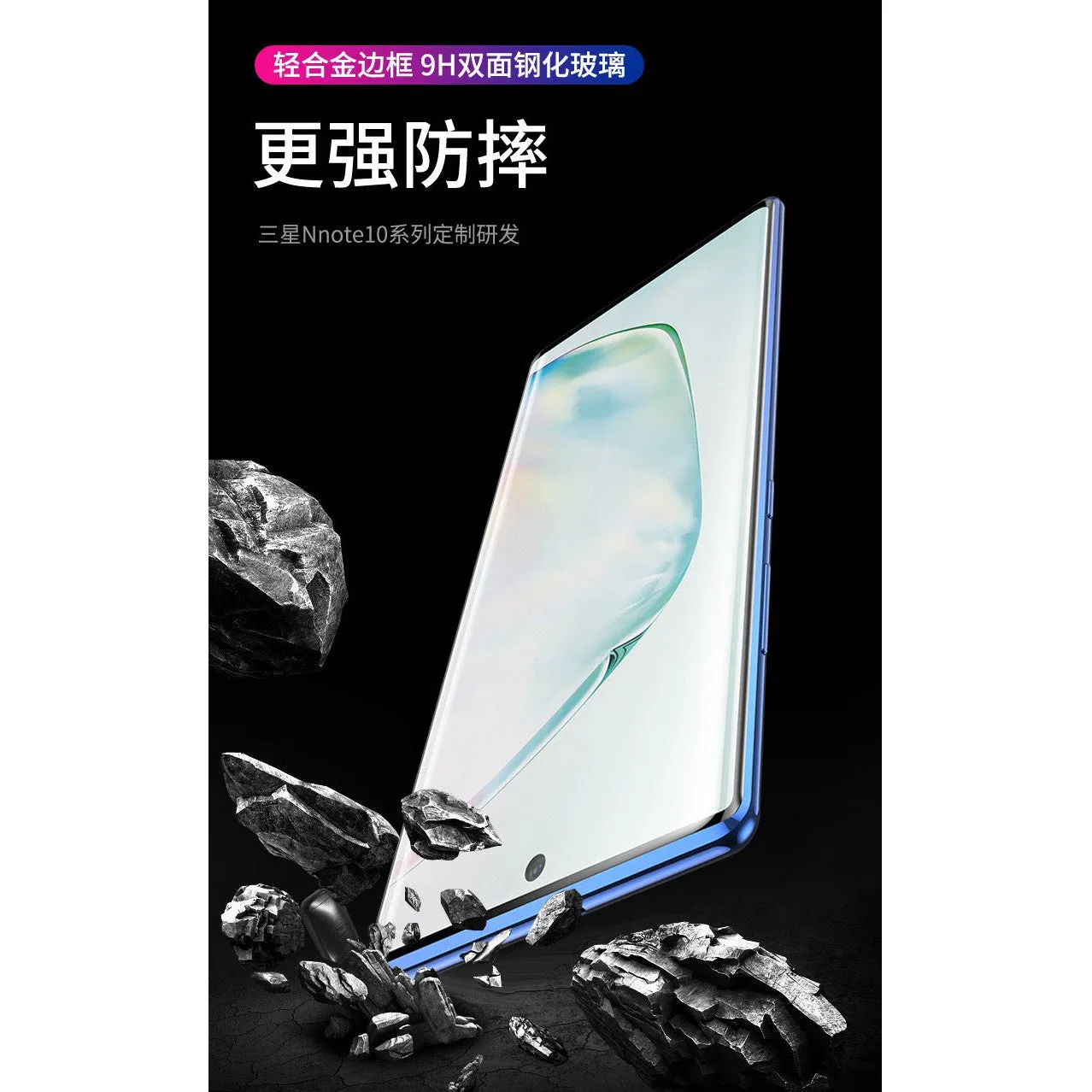 INSTOCK -  Samsung Galaxy double-sided glass anti-fall protective