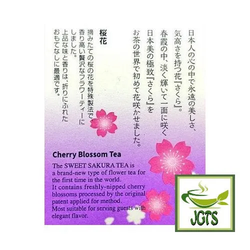 Tea Boutique Sweet Sakura Cherry Blossom Tea